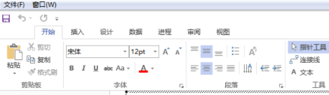 visio无法编辑visio绘图