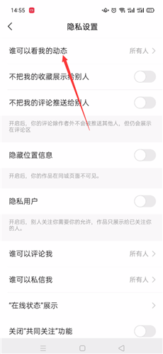 快手为什么我看不到别人的动态