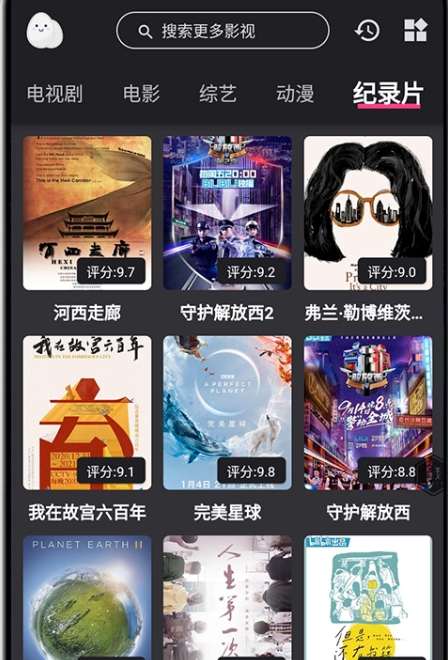 蛋播星球app：一款AI图片处理专业软件，可以免费看全网视频的APP