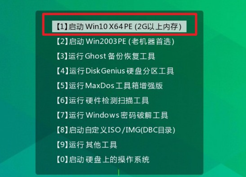 大白菜u盘装系统教程，大白菜U盘是一款功能强大的启动盘工具