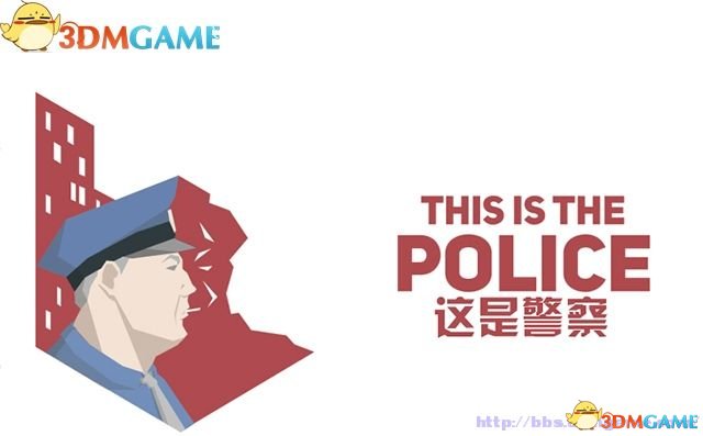 这是警察(这是警察2攻略所有案件)