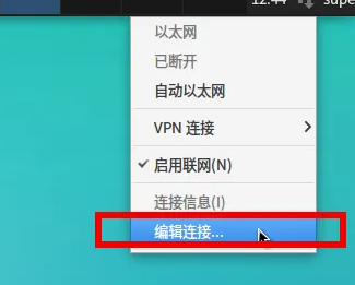 xfce 桌面