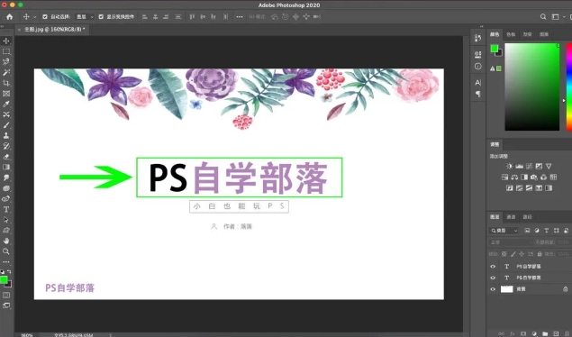 ps复制快捷键：Photoshop重要的功能，图像的合成和混合还有填充