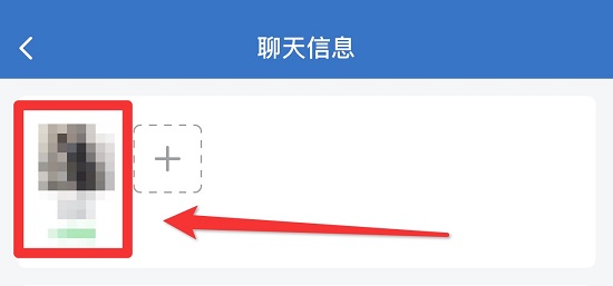 企业微信怎么删掉好友