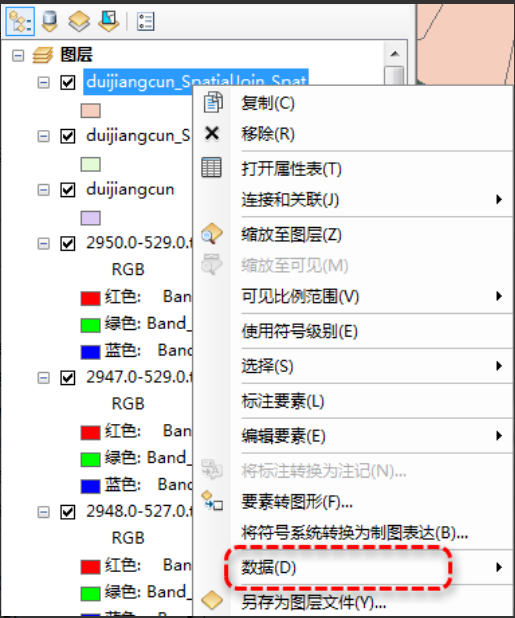 arcmap如何导出