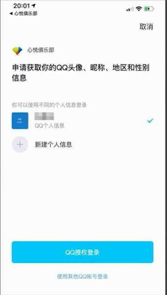 qq活动随机码是什么