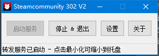 steam社区/商店打不开及报错问题解决方法(steam社区商店库都打不开)