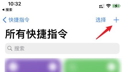 ios15充电提示音怎么弄