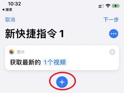 ios15充电提示音怎么弄