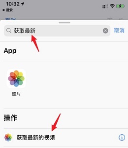 ios15充电提示音怎么弄