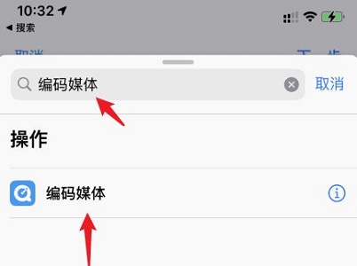 ios15充电提示音怎么弄