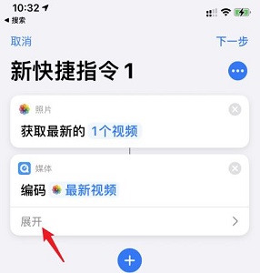 ios15充电提示音怎么弄