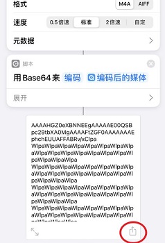 ios15充电提示音怎么弄