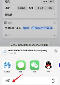 ios15充电提示音怎么弄