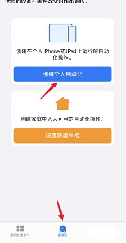 ios15充电提示音怎么弄