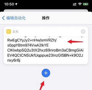 ios15充电提示音怎么弄