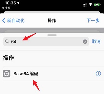 ios15充电提示音怎么弄