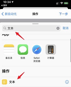 ios15充电提示音怎么弄