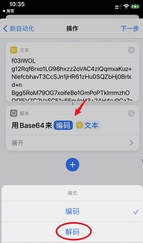 ios15充电提示音怎么弄