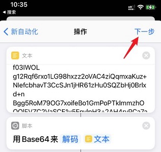 ios15充电提示音怎么弄