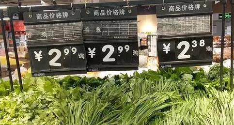 永辉生活app下载二维码