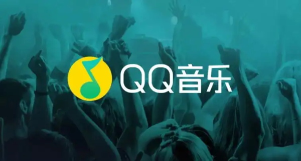 qq音乐如何转换mp3格式转换器