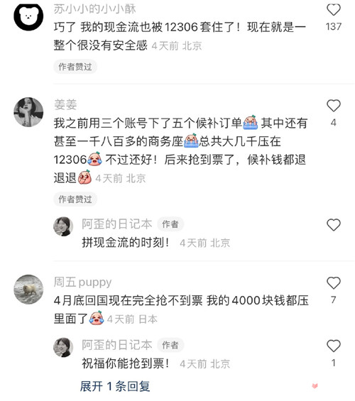 自由现金流计算公式