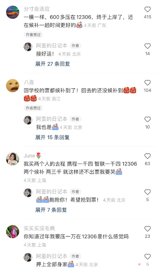 自由现金流计算公式