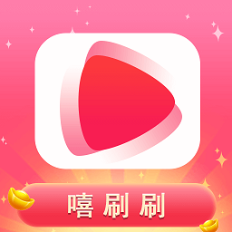 嘻刷刷app