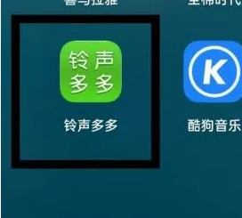 铃声多多不可以听歌识曲吗