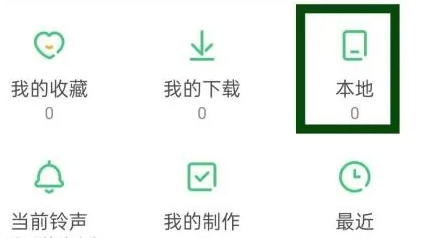 铃声多多不可以听歌识曲吗