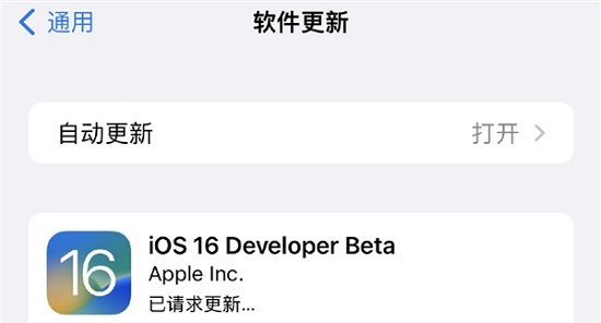 ios16.1