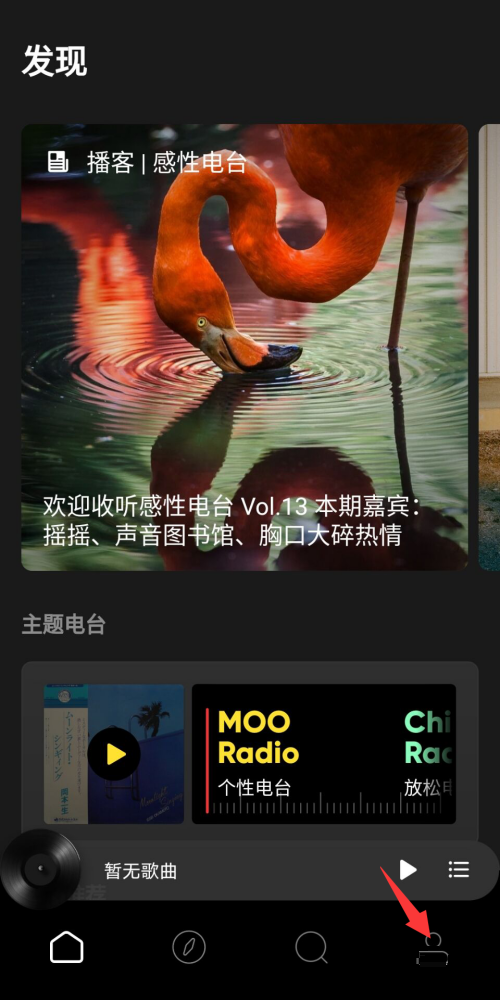 moo音乐被放弃了吗