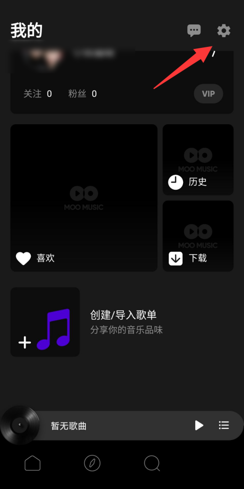 moo音乐被放弃了吗