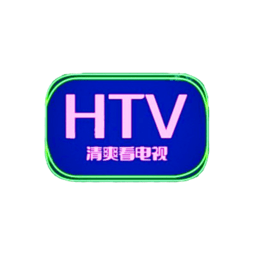 htv电视版