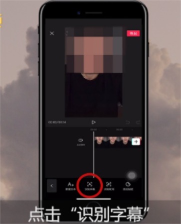 电脑剪映字幕怎么一句一句的出来