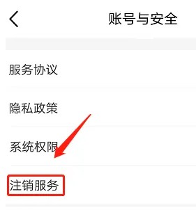 中国移动app怎么注销手机卡号码