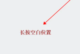 红米小部件怎么设置