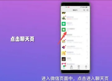 微信键盘变小了怎么恢复正常vivo