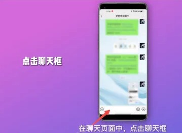 微信键盘变小了怎么恢复正常vivo