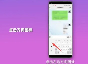 微信键盘变小了怎么恢复正常vivo