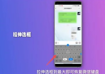 微信键盘变小了怎么恢复正常vivo