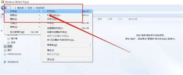 电脑上dat文件用什么打开