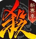 三国杀移动版