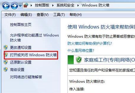 vmware虚拟机打不开系统