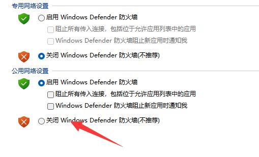 vmware虚拟机打不开系统