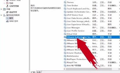 vmware虚拟机打不开系统