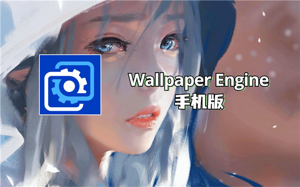 wallpaper engineer网站