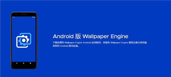 wallpaper engineer网站