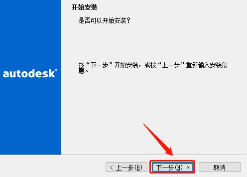 cad2004免费下载,CAD2004可以绘制任意二维和三维图形